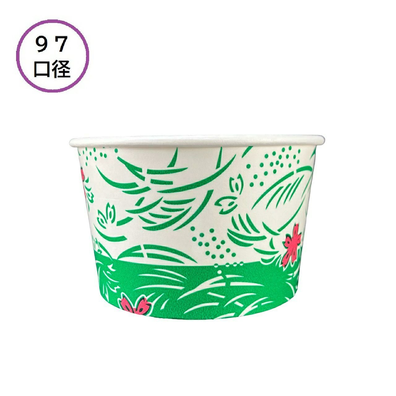 【嵌合フタ別売り】東罐興業PC-240N サクラグリーン 1200入