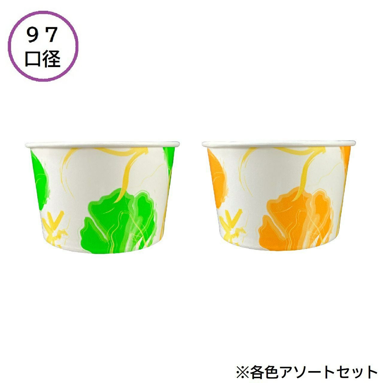 【嵌合フタ別売り】東罐興業PC-240N デリカラインアソート2 小袋入り 1200入