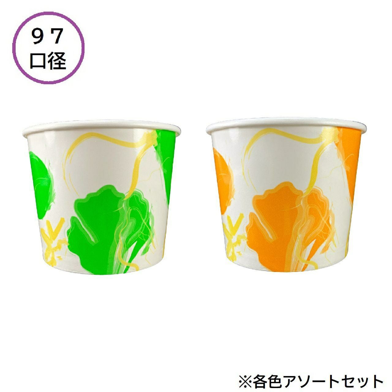 【嵌合フタ別売り】東罐興業PC-395 デリカラインアソートA2 小袋入り 1000入