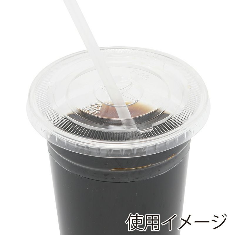 終売】HEIKO プラスチックカップ リサイクルPET 平蓋 口径92mm 1000個