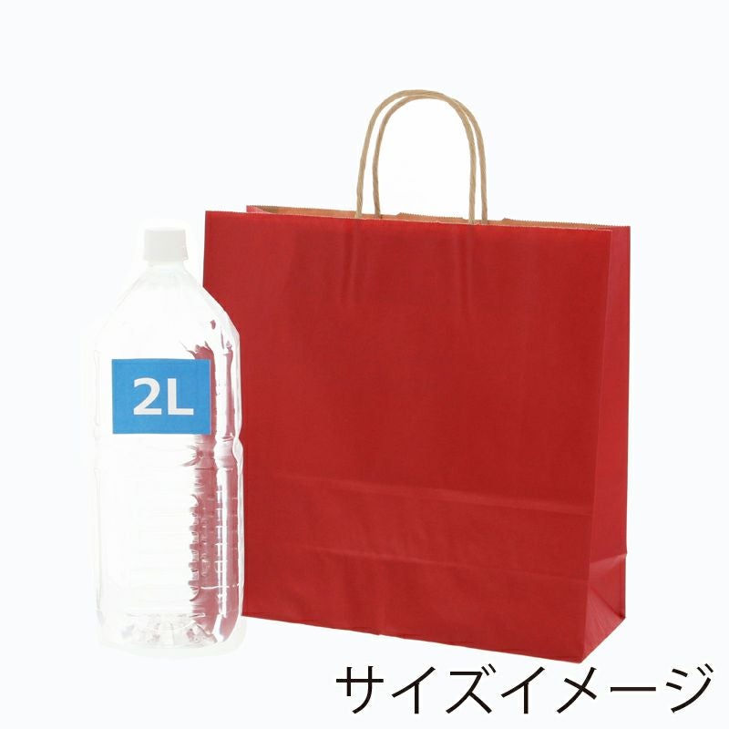 HEIKO 紙袋 25チャームバッグ 3才 未晒 赤C 200枚 | 食品包材｜食材の