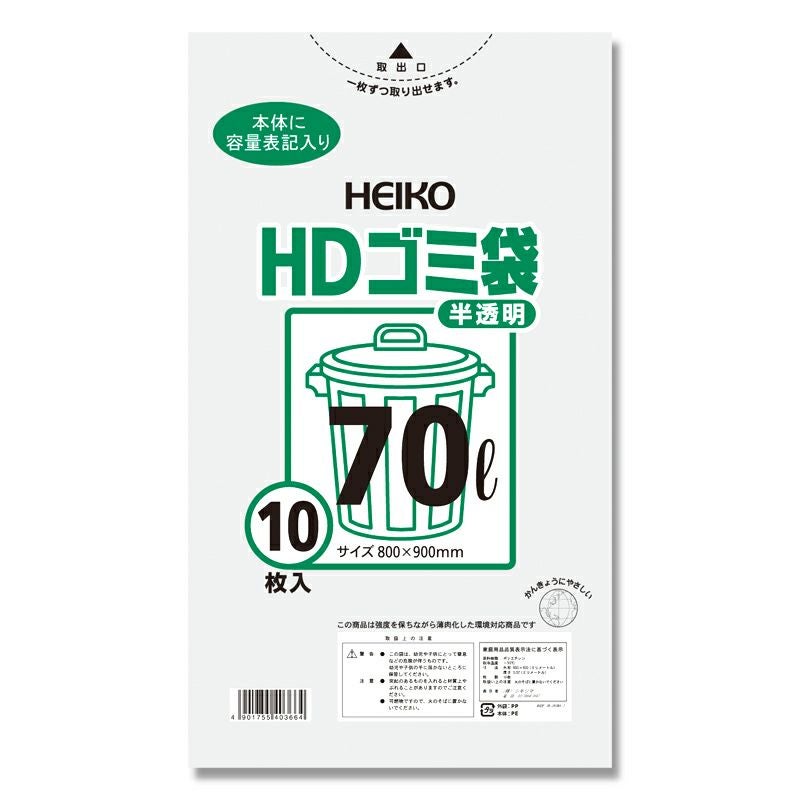ミルキｰフィットグロｰブ L 透明 200枚入 | 食品包材｜食材の通販なら