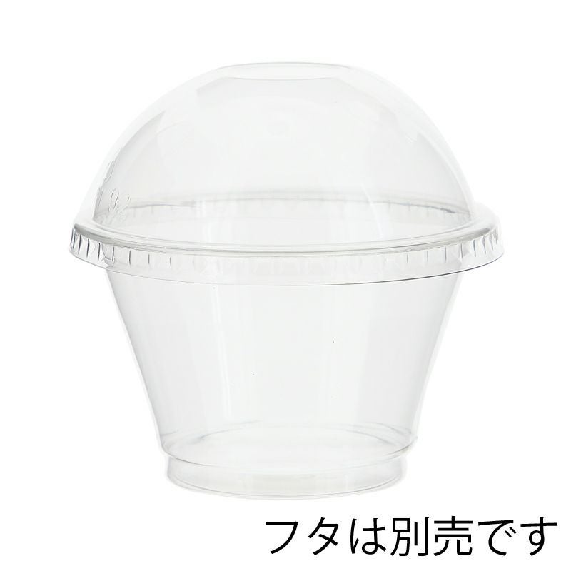 プラスチックカップ14オンス 透明1000入 | 食品包材｜食材の通販なら