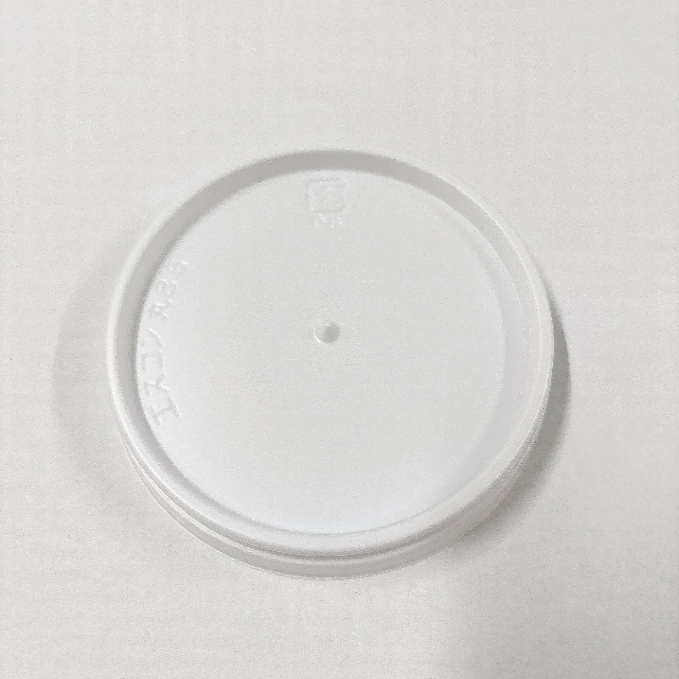 エスコン丸85 白 本体のみ 900入