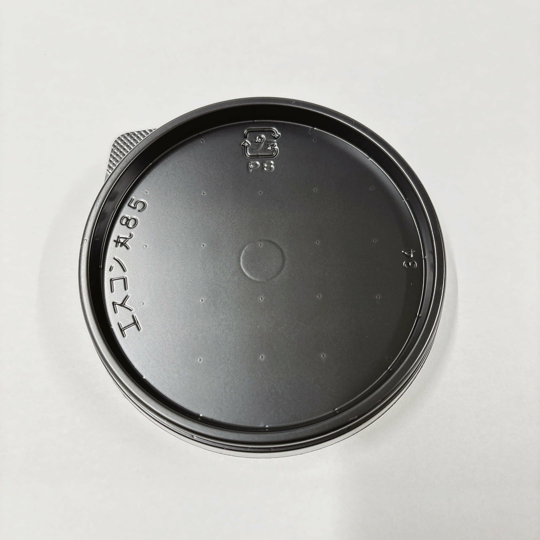 エスコン丸85-2 黒 突起無し 本体のみ 900入