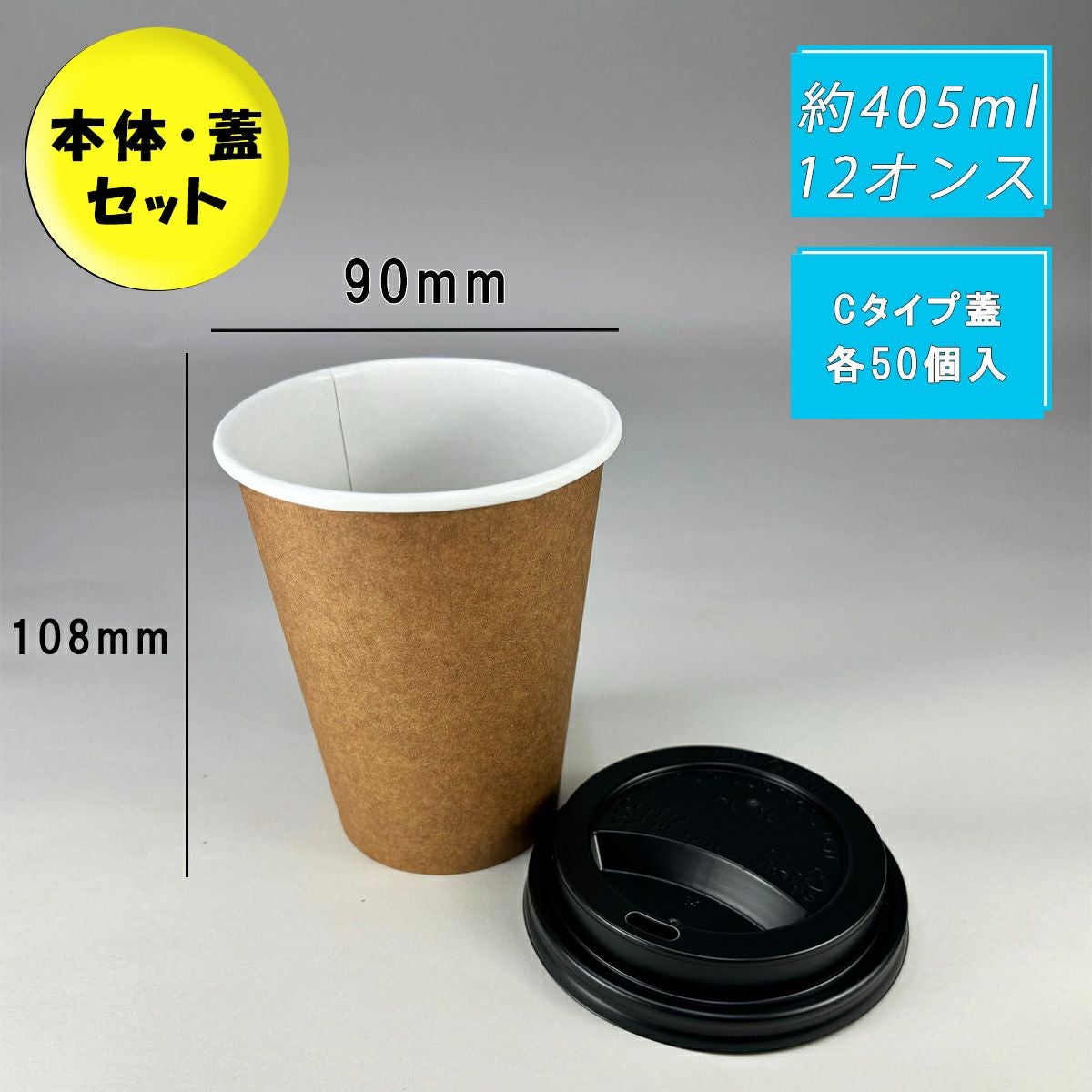 12オンス ウェーブスープカップ(クラフト) 25入 | 食品包材|食材の 12オンス ウェーブスープカップ(クラフト) 25入 | 食品包材|食材の