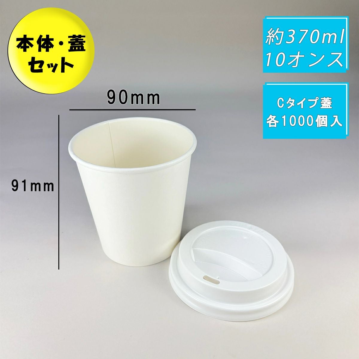 カップホルダー 2個用 入数800【05476】 | 食品包材｜食材の通販なら