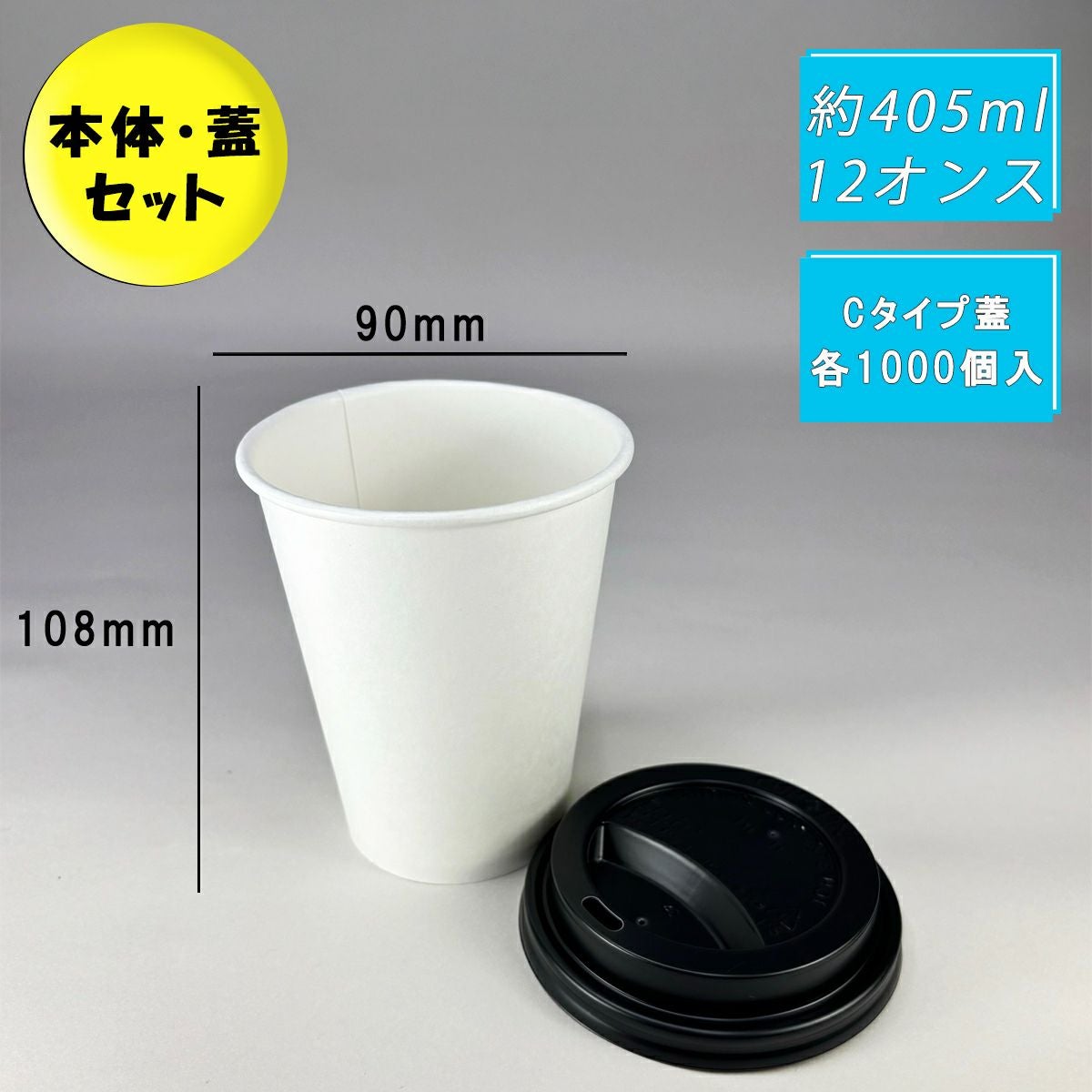 カップホルダー 2個用 入数800【05476】 | 食品包材｜食材の通販なら