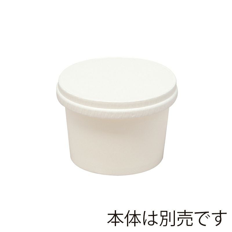 HEIKO 製菓資材 アイスカップ 76口径用 紙蓋 ホワイト 1000入 | 食品包