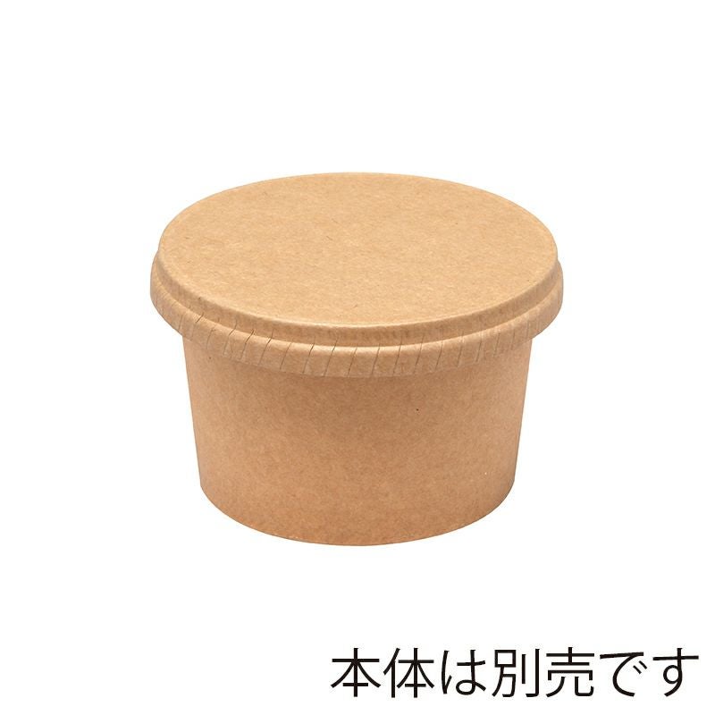 HEIKO 製菓資材 アイスカップ 86口径用 紙蓋 クラフト 1000入 | 食品包