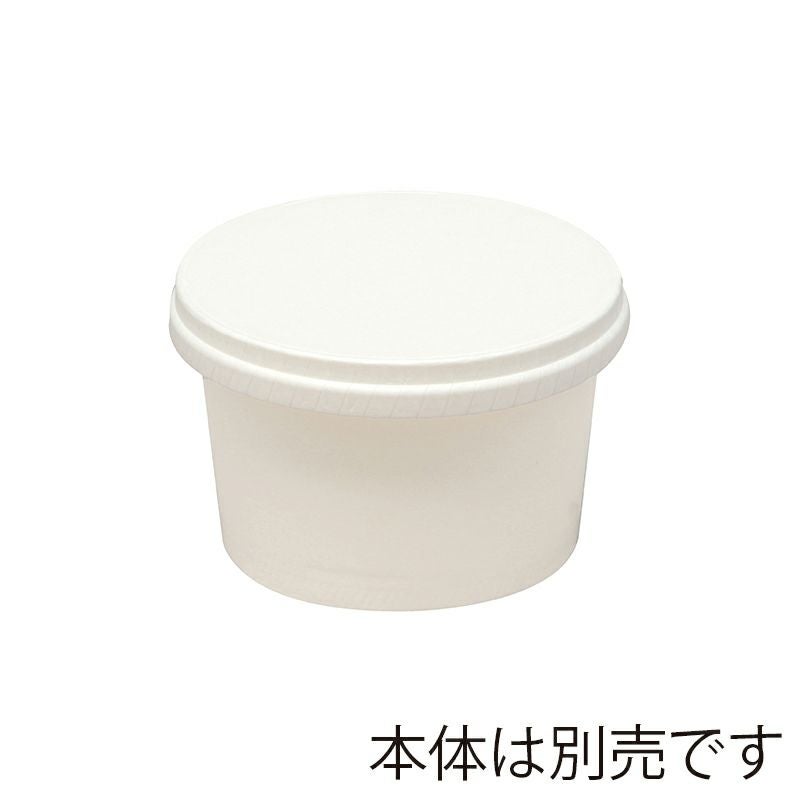 HEIKO 製菓資材 アイスカップ 86口径用 紙蓋 クラフト 1000入 | 食品包