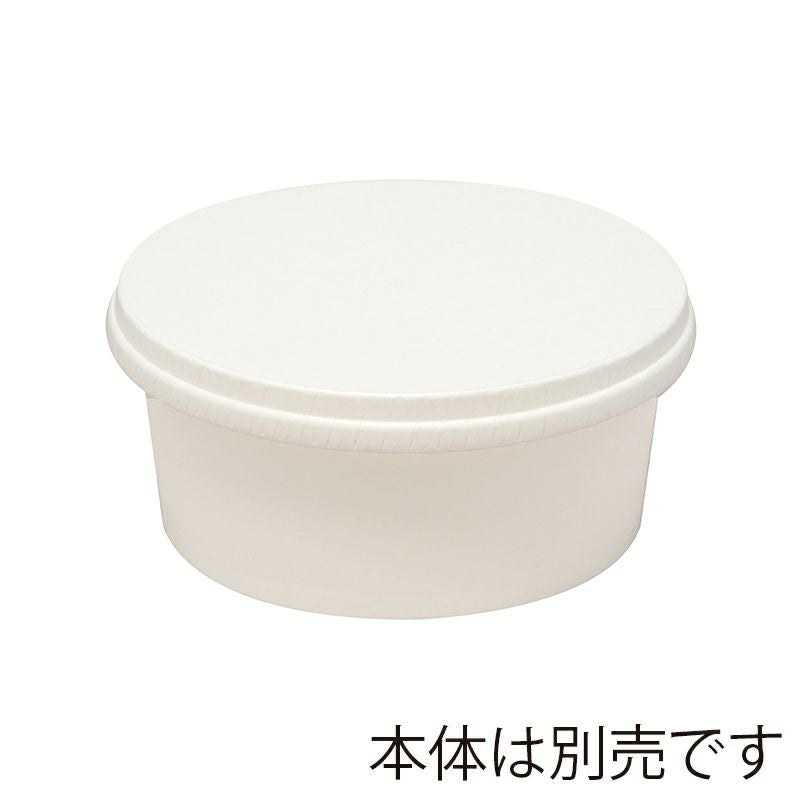 HEIKO 製菓資材 アイスカップ 86口径用 紙蓋 ホワイト 1000入 | 食品包