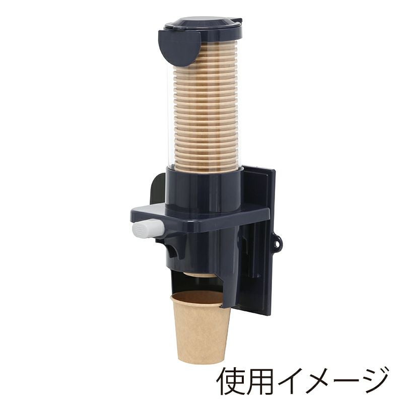 紙コップ ディスペンサー
