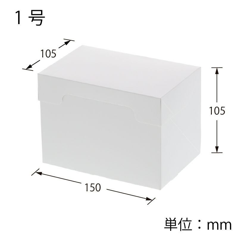 HEIKO 箱 サイドオープンケーキ箱 1号 白 ケーキ3個用 300入 | 食品包