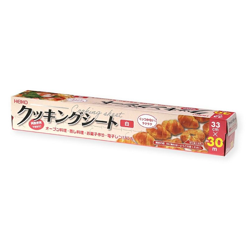 業務用クッキングシート クックシート 30 30㎝×20m 20入 | 食品包材