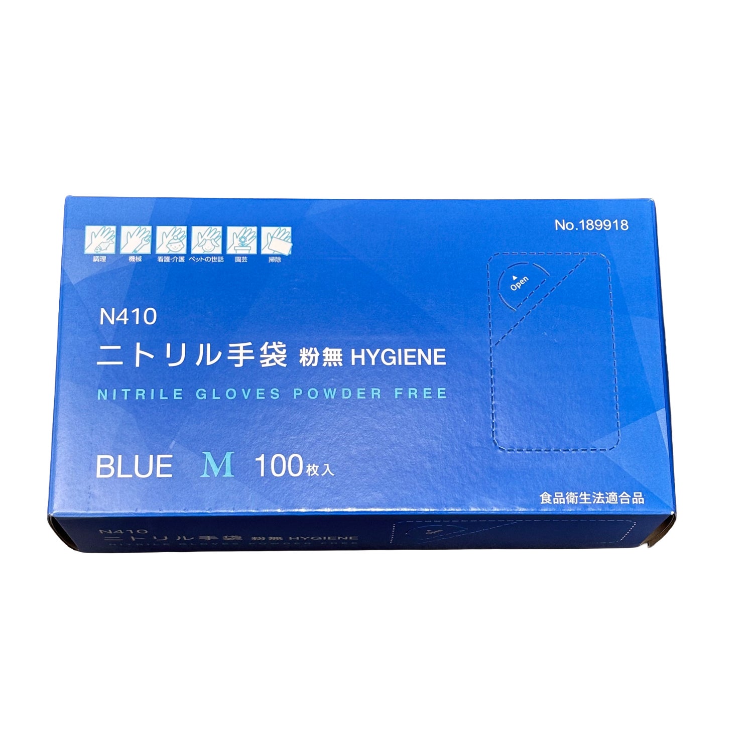 N410 ニトリル手袋 粉無 BLUE M 4000入 | 食品包材｜食材の通販なら