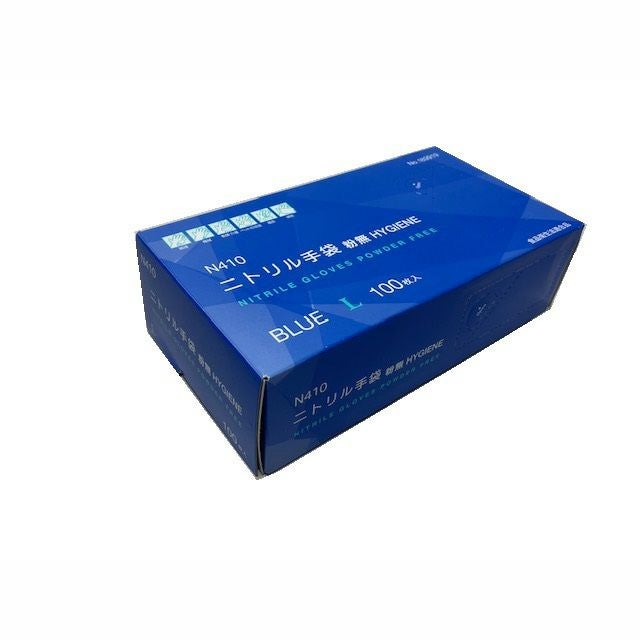 N440 ニトリル手袋 粉無 BLUE (S) 1箱（2900枚入） N410 ニトリル手袋 粉無 BLUE S 100入 | 食品包材｜食材の通販ならカイコム