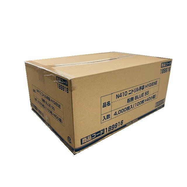 N410 ニトリル手袋 粉無 BLUE SS 4000入 | 食品包材｜食材の通販なら