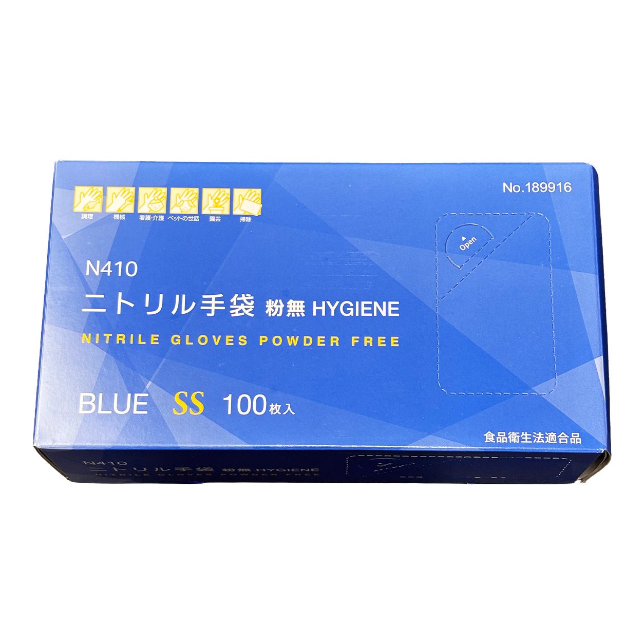 N410 ニトリル手袋 粉無 BLUE SS 4000入 | 食品包材｜食材の通販なら