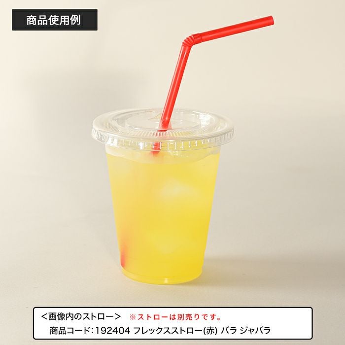 CGTAPS92-370L 使用例