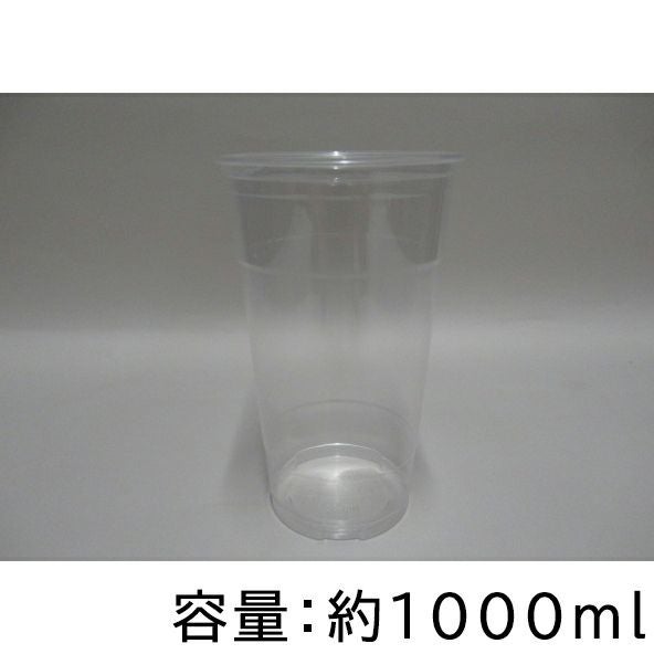 プラスチックコップ ランキング｜《公式》カイコム 飲食店仕入れ通販