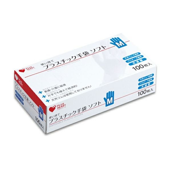 PH プラスチック手袋 ソフトPF S 100枚入 | 食品包材｜食材の通販なら