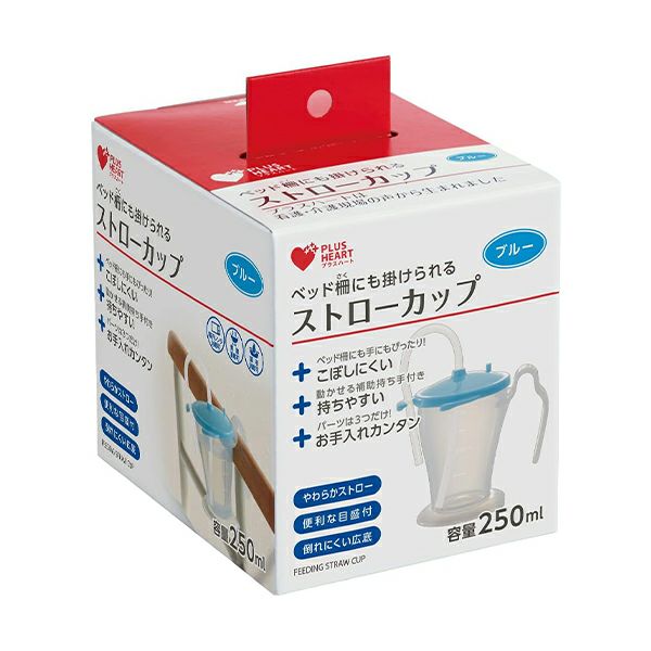 PH ストロｰカップ ブルｰ 1個入 | 食品包材｜食材の通販ならカイコム