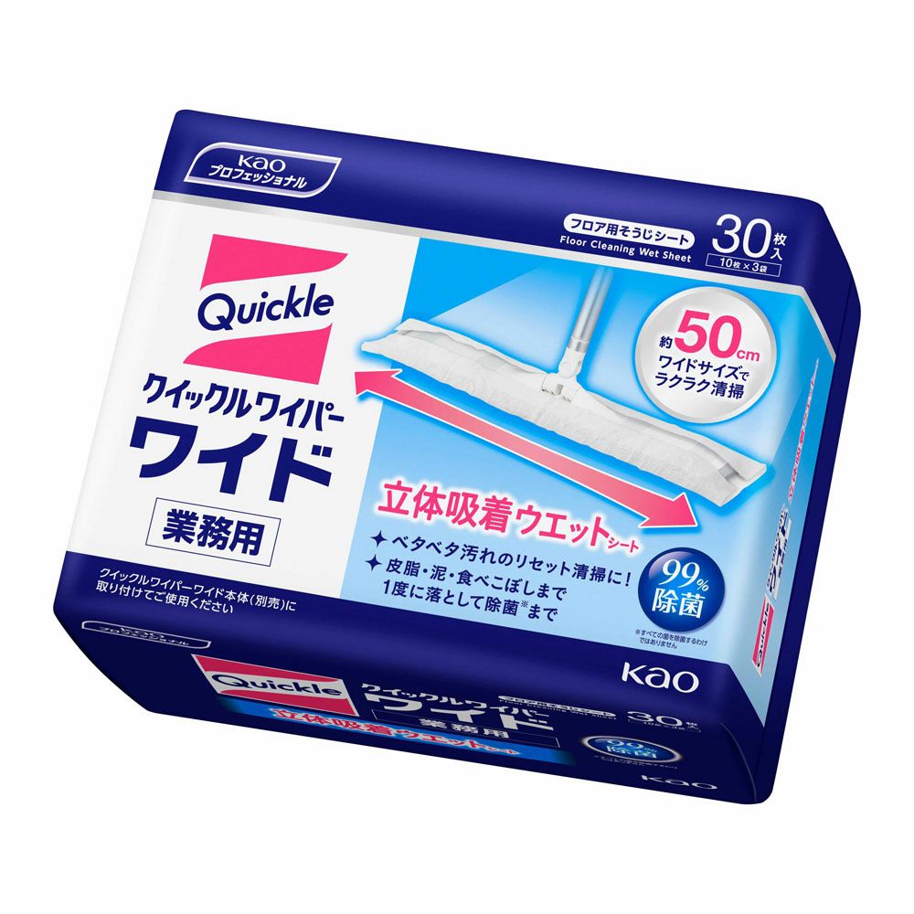 業務用クッキングシート クックシート 30 30㎝×20m 20入 | 食品包材