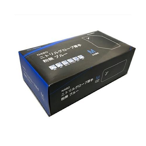 N440 ニトリル手袋 粉無 BLUE (S) | 食品包材｜食材の通販ならカイコム