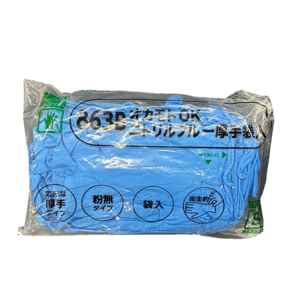欠品中 入荷未定】袋入りのニトリル手袋を作りました！ Sサイズ 2000枚
