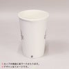 ＜名入れ印刷＞ 東罐興業 紙コップ SMT-520 5000入