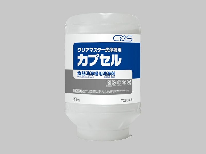 業務用 食器洗浄機用固形洗浄剤 クリアマスター洗浄機用カプセル4kg 4