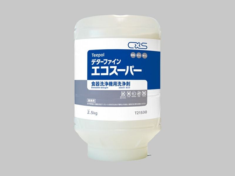 デターファインエコスーパー2.5kg 4入 | 食品包材｜食材の通販ならカイコム