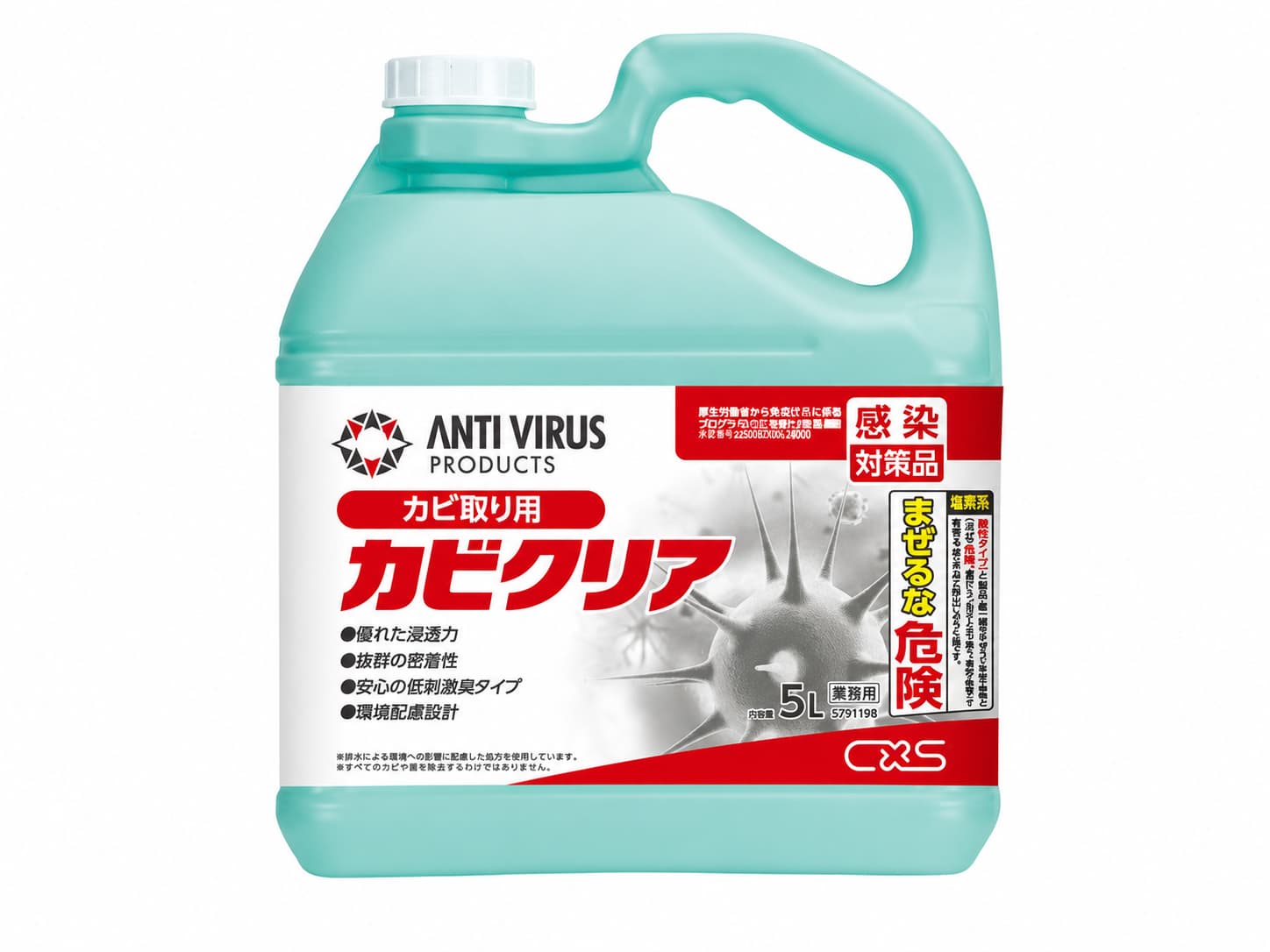 業務用 食器洗浄機用液体洗浄剤 デターファインコンクLM6kg 3入 | 食品
