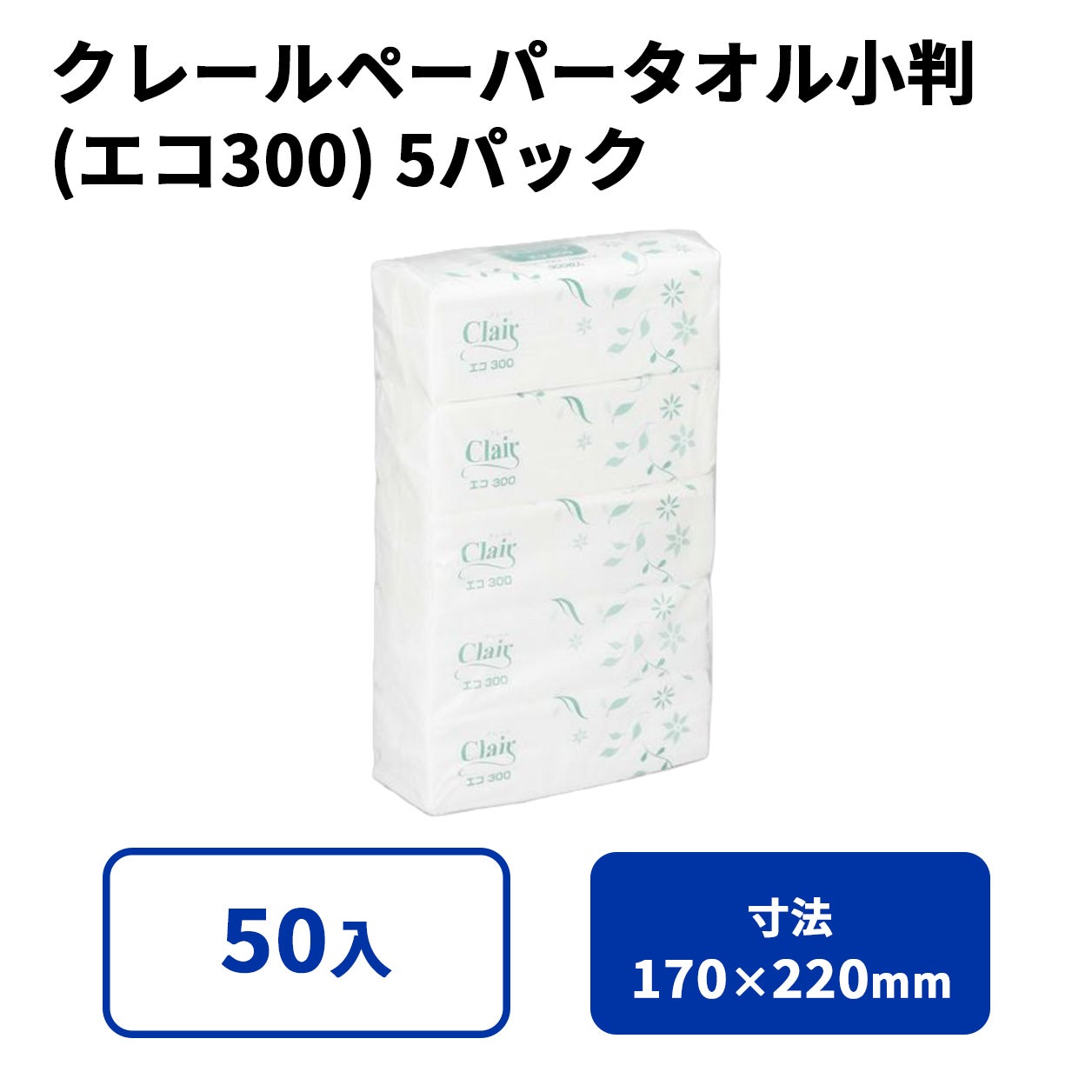 アルミホイル 30cm×50m 25本入 | 食品包材｜食材の通販ならカイコム
