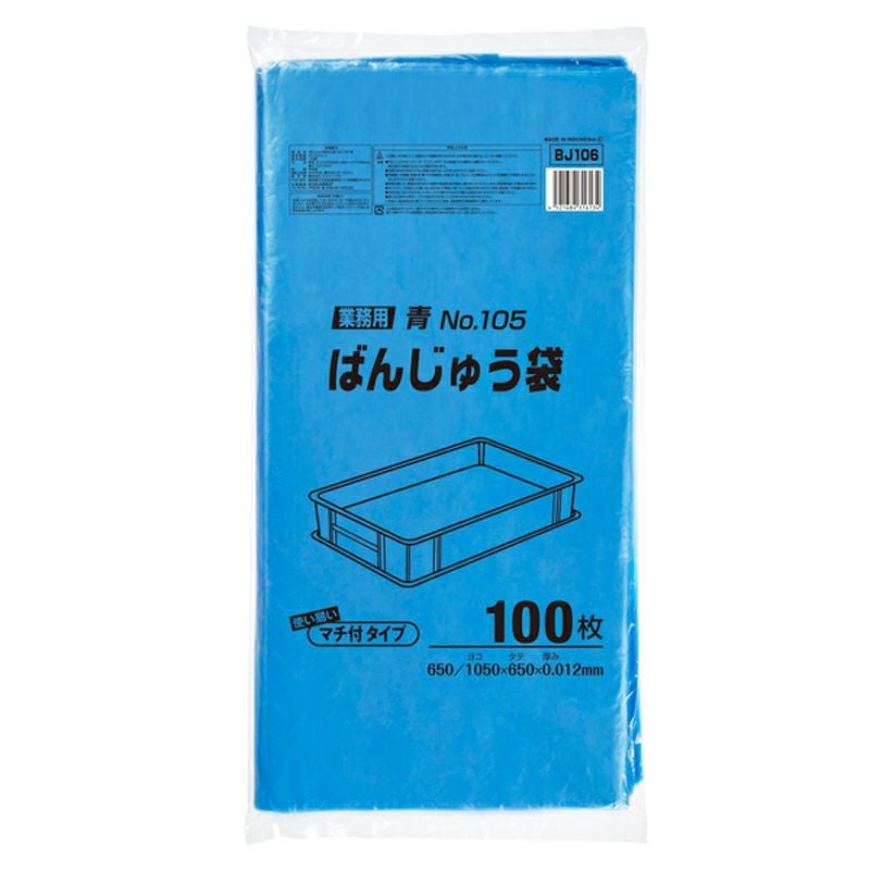 ばんじゅうA | 食品包材｜食材の通販ならカイコム