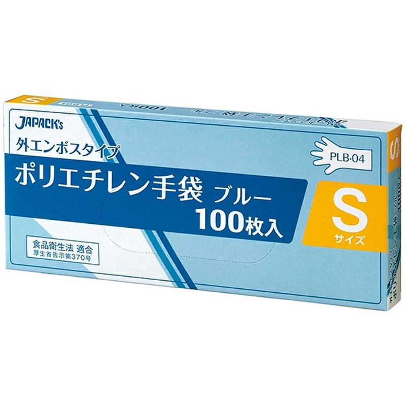 厨房消耗品|飲食店の仕入/通販なら卸のカイコム