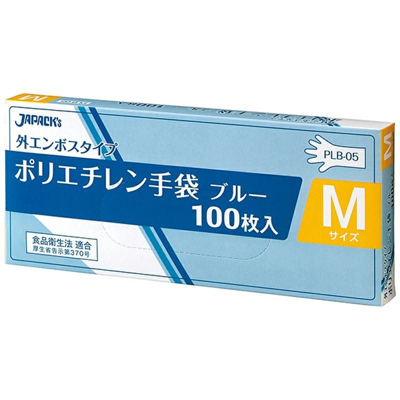 欠品中 入荷未定】LDポリ手袋 青 外エンボスL 箱タイプ 青 6000枚