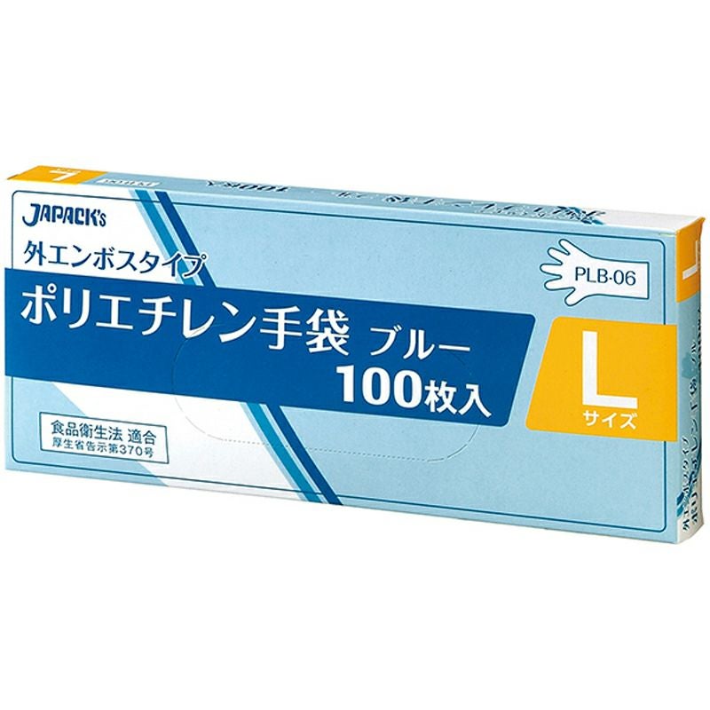 使い捨てポリエチレン手袋 SSサイズ 6000枚 欠品中 入荷未定】LDポリ手袋 青 外エンボスL 箱タイプ 青 6000枚