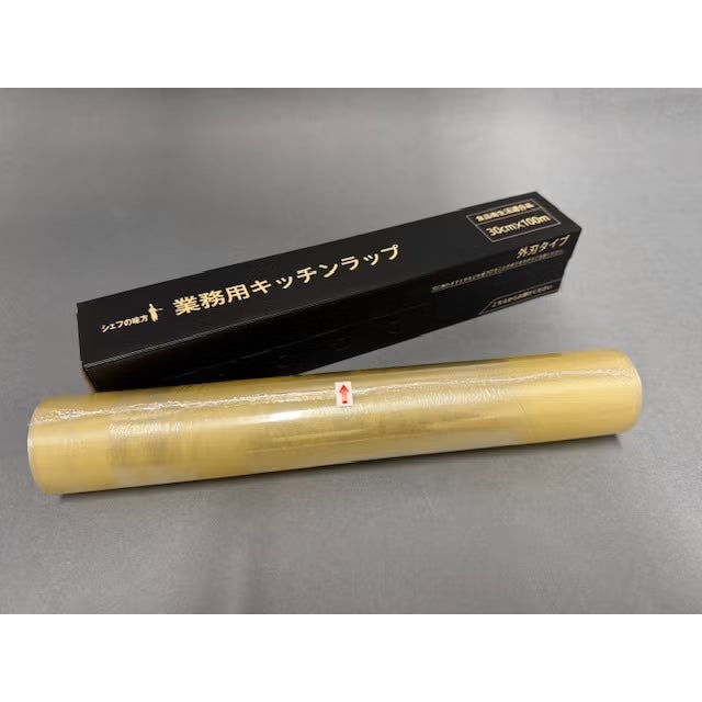 シェフの味方 業務用ラップ 30cm x 100m 1入 | 食品包材｜食材の通販