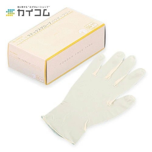 欠品中 入荷予定】N420 使い捨て ニトリル手袋 粉無 BLUE (SS) | 食品