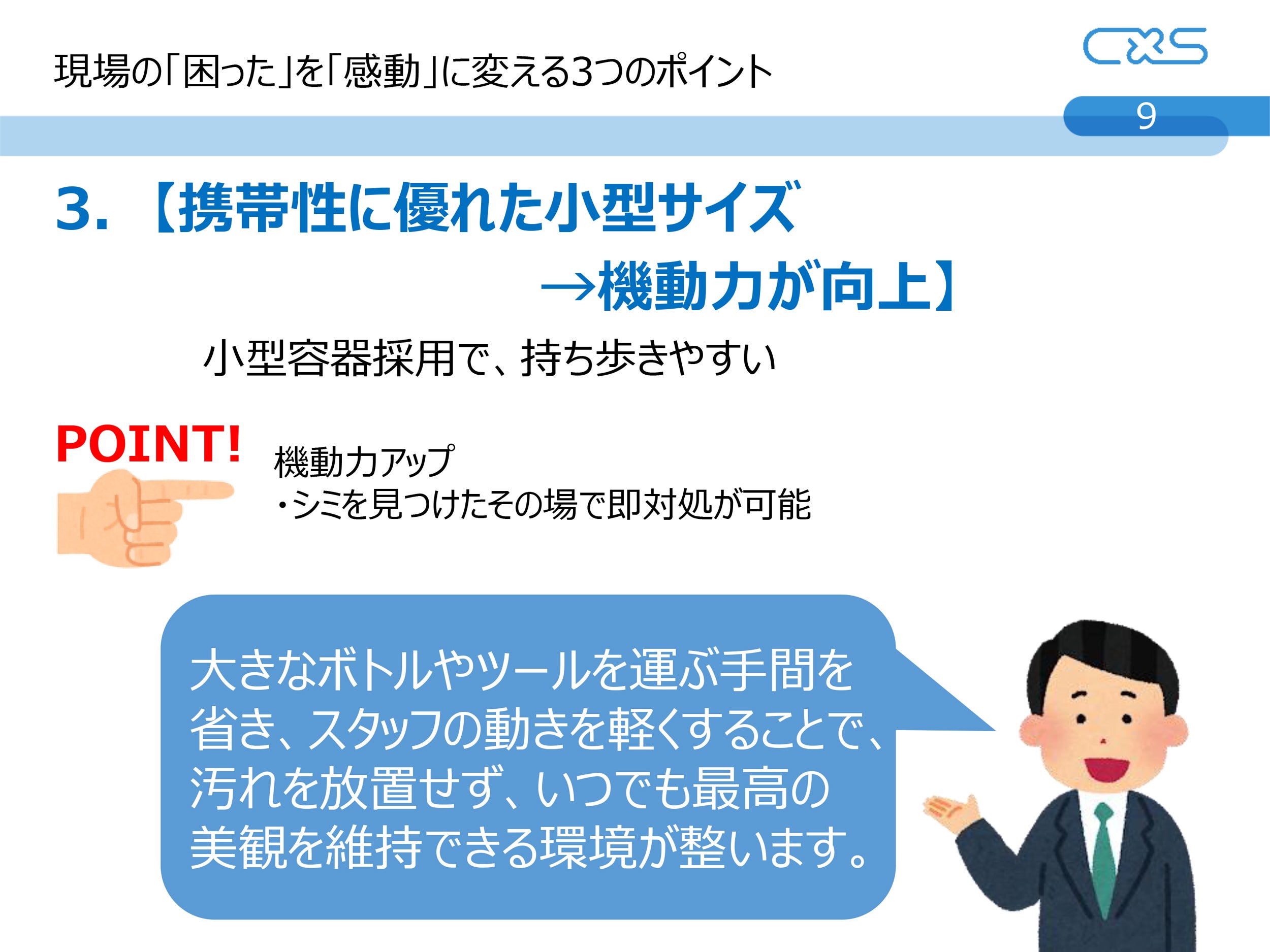 布製品・衣類・壁紙用シミ取り剤 シミマスター 180ml×12本入り | 食品