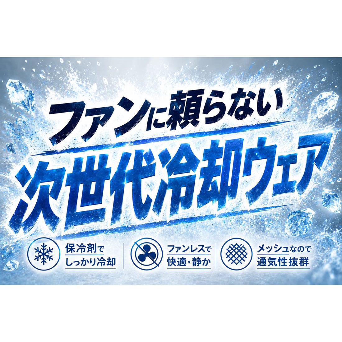 クールベスト サーヴォ | 食品包材｜食材の通販ならカイコム