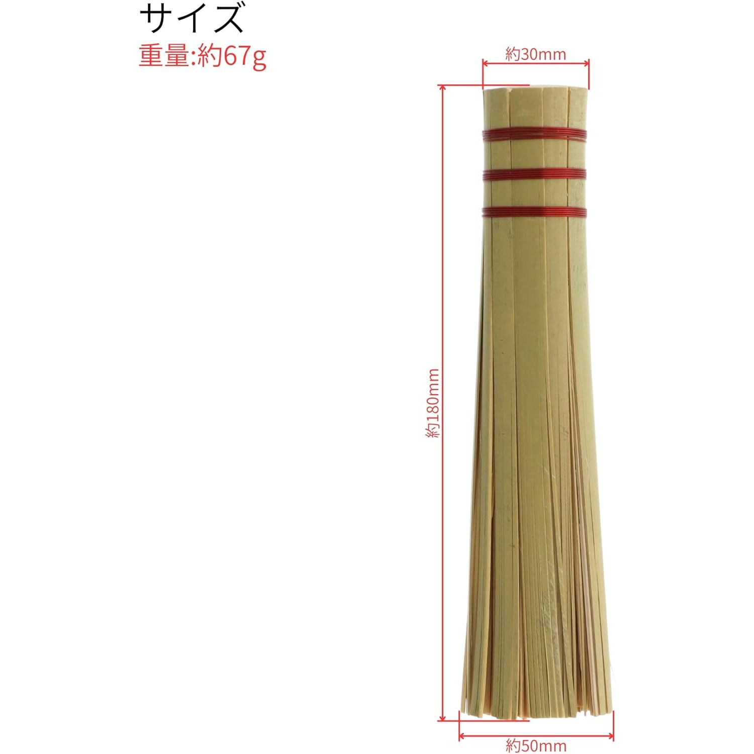 TAKAGI 竹ささら 180ミリ 1入 | 食品包材｜食材の通販ならカイコム